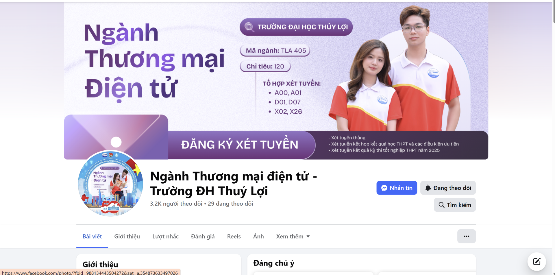 Thương mại điện tử